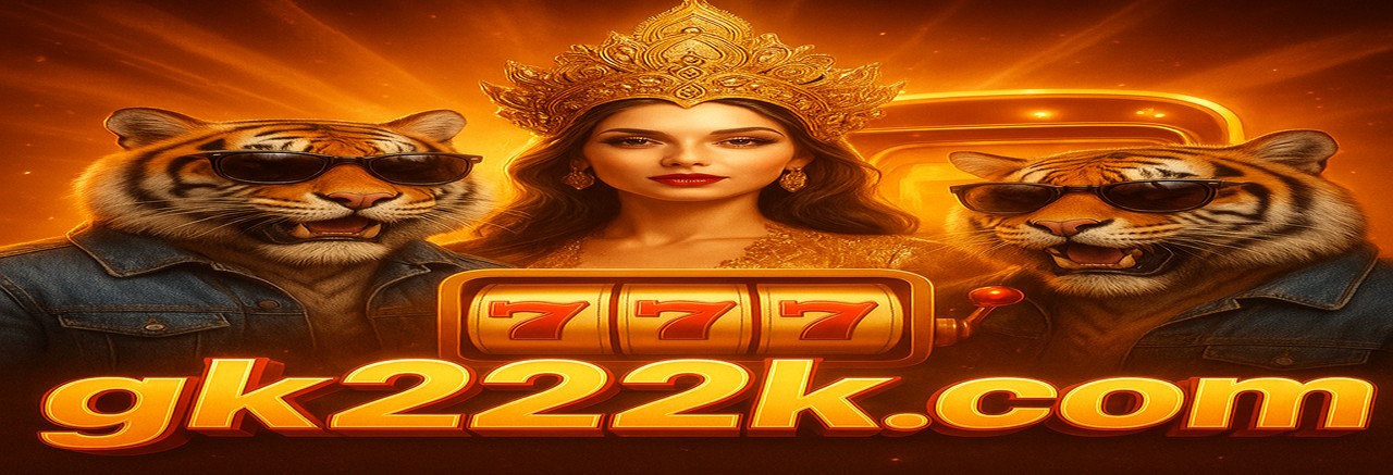 gk222 কৌশল